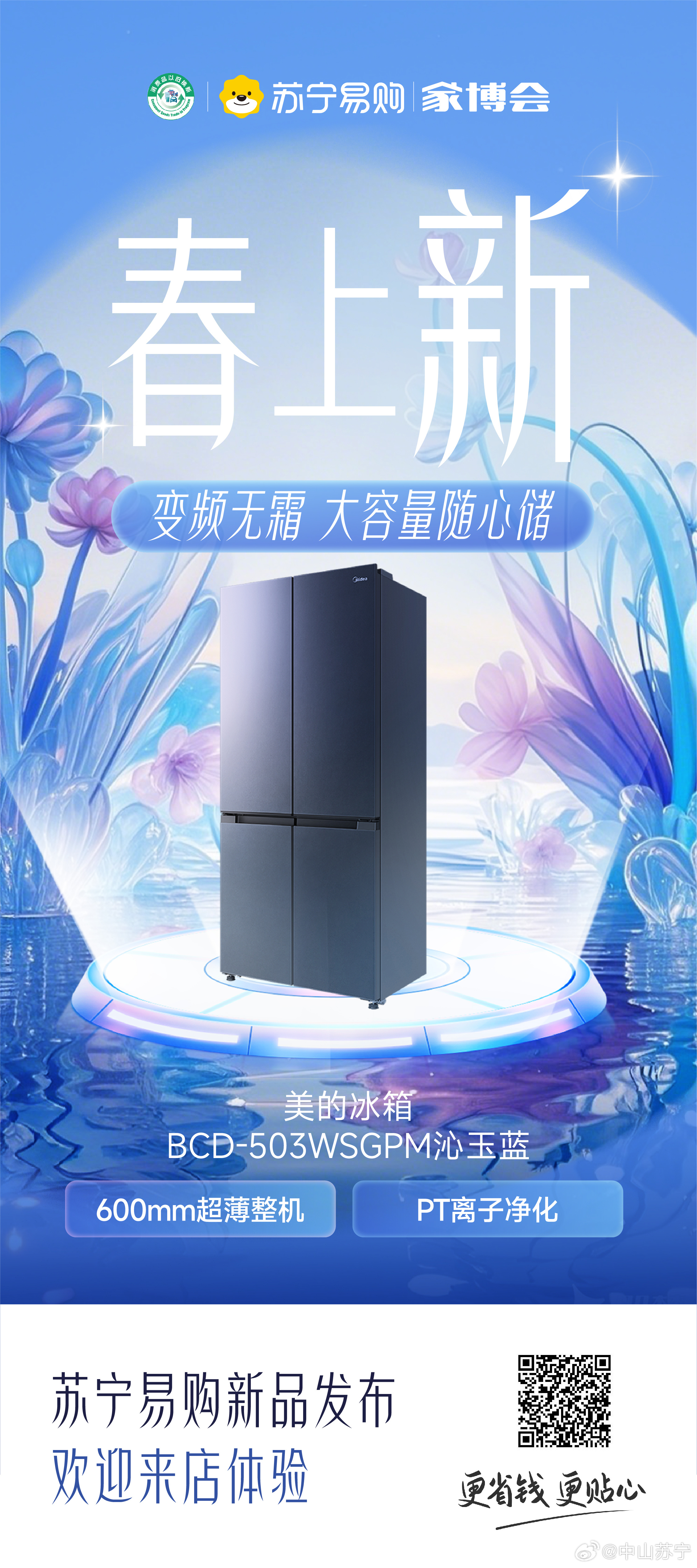 九九热线最新，科技新品惊艳登场，让生活因你而不同！