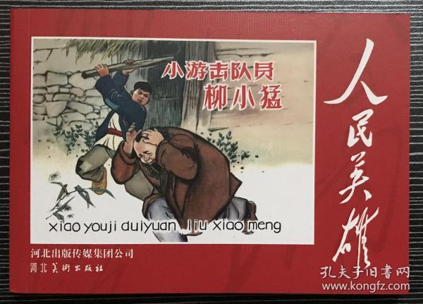 印度最新战，日常小趣事与深厚的友情纽带