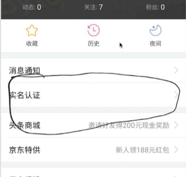 雄哥最新，如何完成一项任务或学习一种技能的详细步骤指南