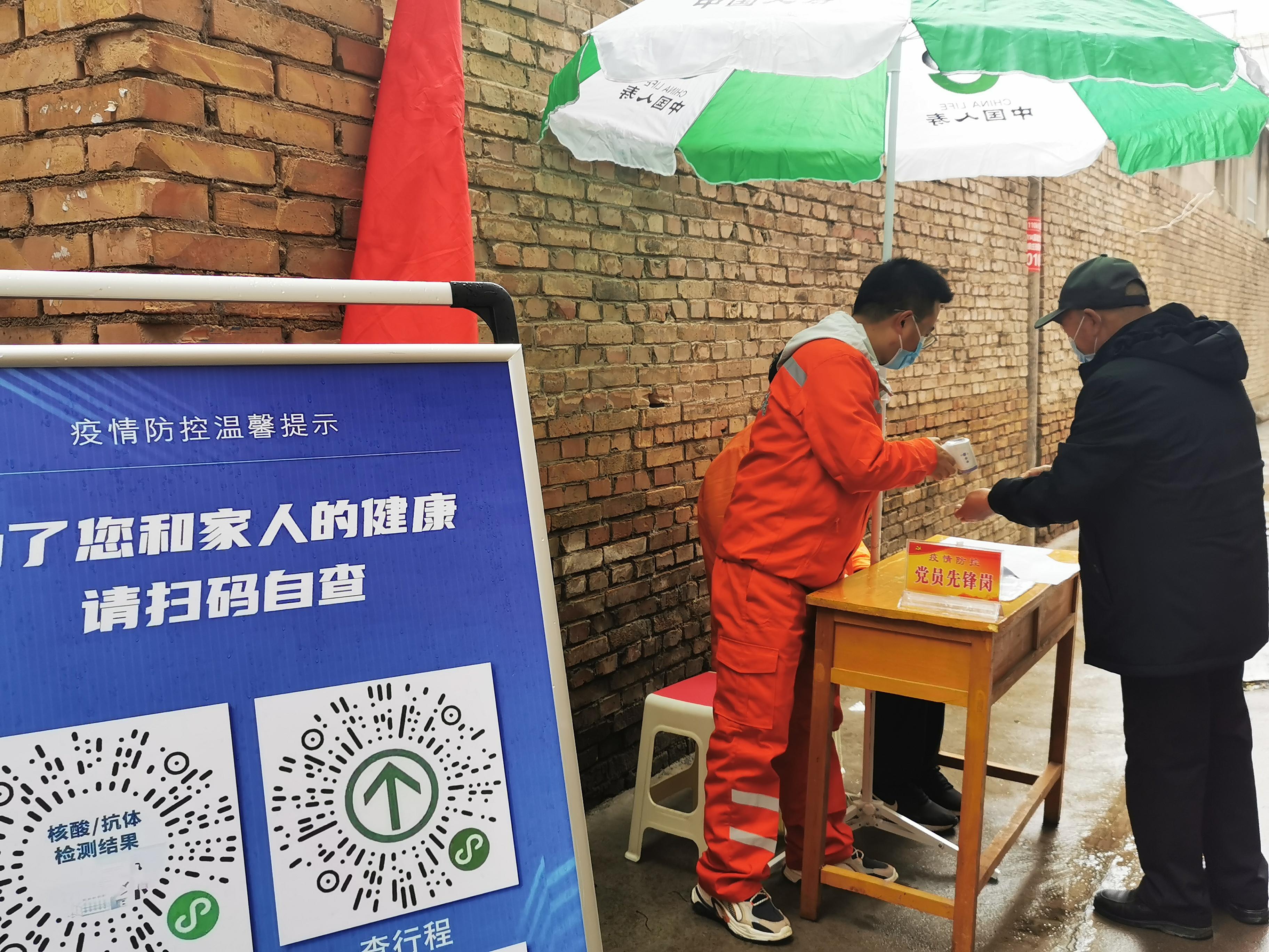 疫情最新甘肃，变化中的学习，自信与成就的力量