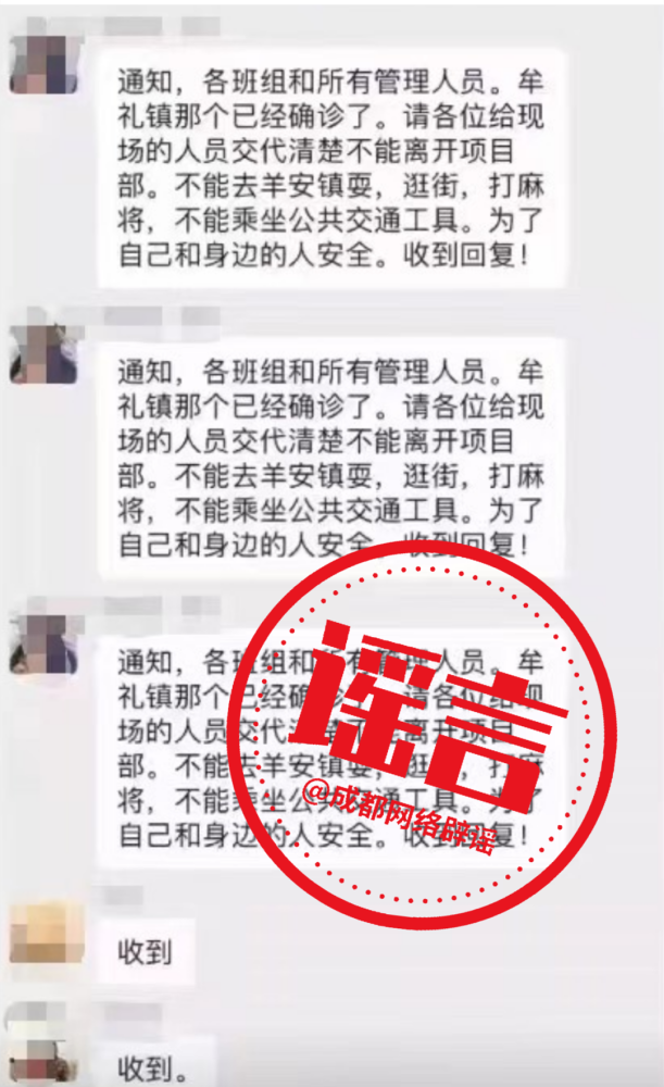 邛崃疫情最新，观点论述