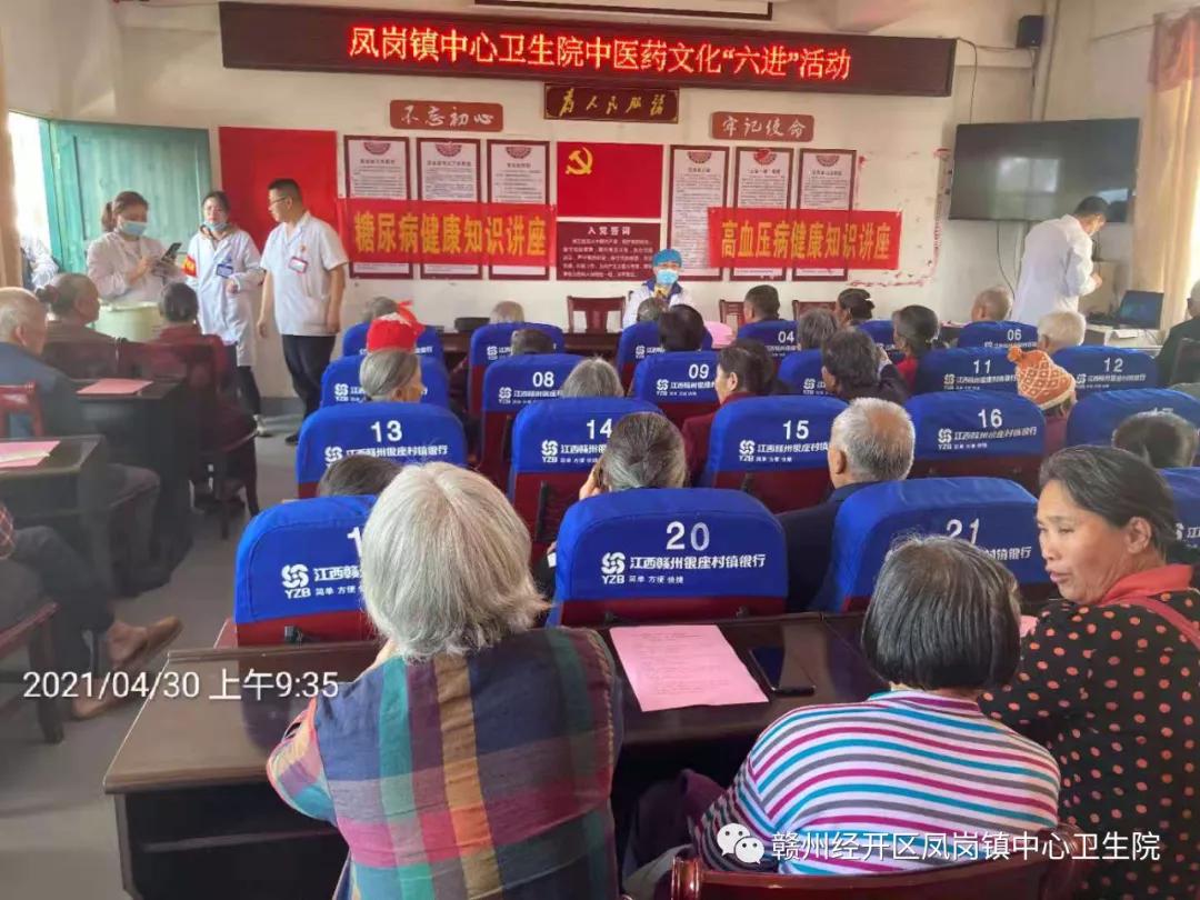 最新卫生院，变化中的学习，自信与成就的力量