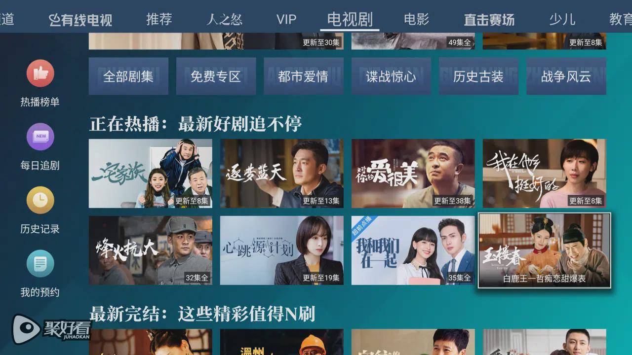 最新抢先追剧，一场视觉盛宴的时代背景与影响